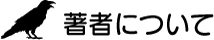 ԤˤĤ